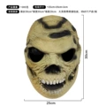 Yellow skull ghost mask
