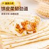Little Tiger Mexican Chicken Roll Breakfast Semi-Finished Food Old Beijing Heated Ready-To-Eat Microwave Instant Food
