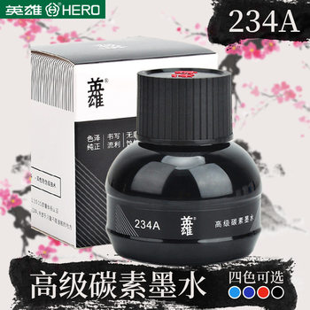 Hero ink 234 carbon ink pen with pure blue black not easy to block pen pen water round bottle 75ml
