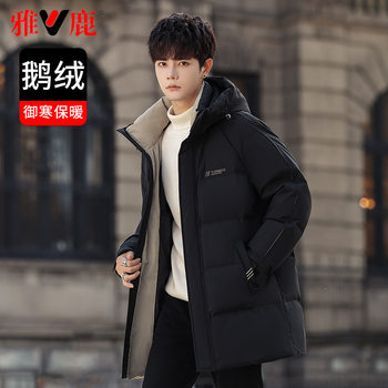Anti-season goose down jacket men's long hooded 2024 new thickened brand clearance winter warm thickened