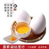 12-Pack of Lion-Headed Goose Eggs, Fresh Farm-Raised Free-Range Goose Eggs, Suitable for Pregnant Women to Eliminate Fetal Toxins, Large Size 80-100 Grams