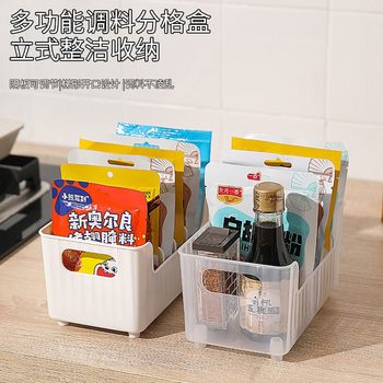 Kitchen Multifunctional Seasoning Bag Storage Desktop Condiment Storage Rack Condiment Storage Box Removable Soy Sauce and Vinegar Storage