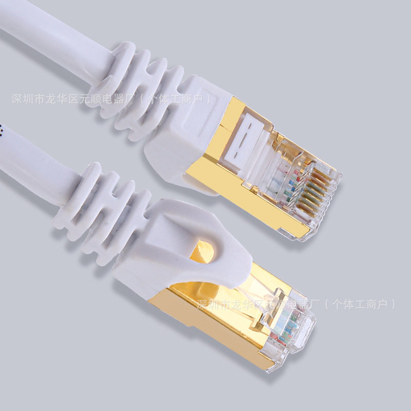 网络线六类千兆网线CAT6类高速工程级8芯室内电脑宽带网CAT7网线