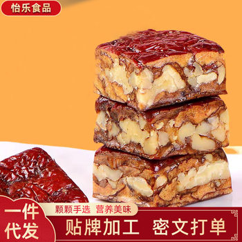 Jujube Kernel Pie Is Available in Xinjiang, Individually Packaged Jujube and Walnut, Drop Shipping 250g Vacuum Jujube Kernel Pie