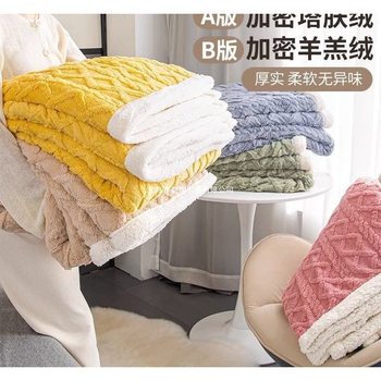 Winter Thickened Student Blanket Office Nap Blanket Air Conditioning Blanket Sofa Cover Multifunctional Blanket