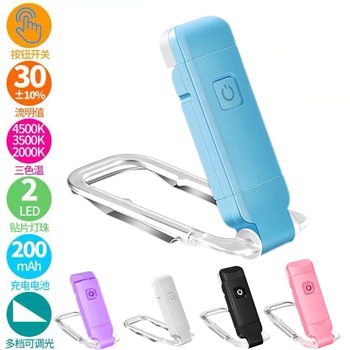 Amazon's Best-Selling Reading Lamp USB Rechargeable Reading Lamp Portable Book Clip Lamp Mini Reading Lamp Eye Protection Card Lamp