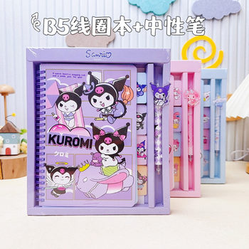 Cartoon Creative B5 Coil Book Gel Pen Stationery suit Sanrio Hand Book Combination Primary School Students Learning Supplies