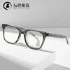 New Retro Rice Nail Anti-Blue Light myopia Frame Women's GM Plain Plain Frame Men's TR90 Pin Leg 8633