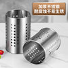 Xuan Huang 410 Stainless Steel Chopsticks Cage Round Hole Creative Kitchenware Drain Tube Tableware Daily Storage Chopsticks Tube