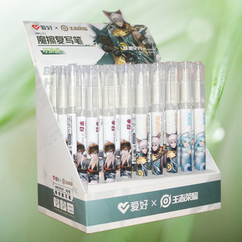 Love King Glory change bag copy pen HM5252 magic pen erasable pen erasable pen double-headed magic liquid brush