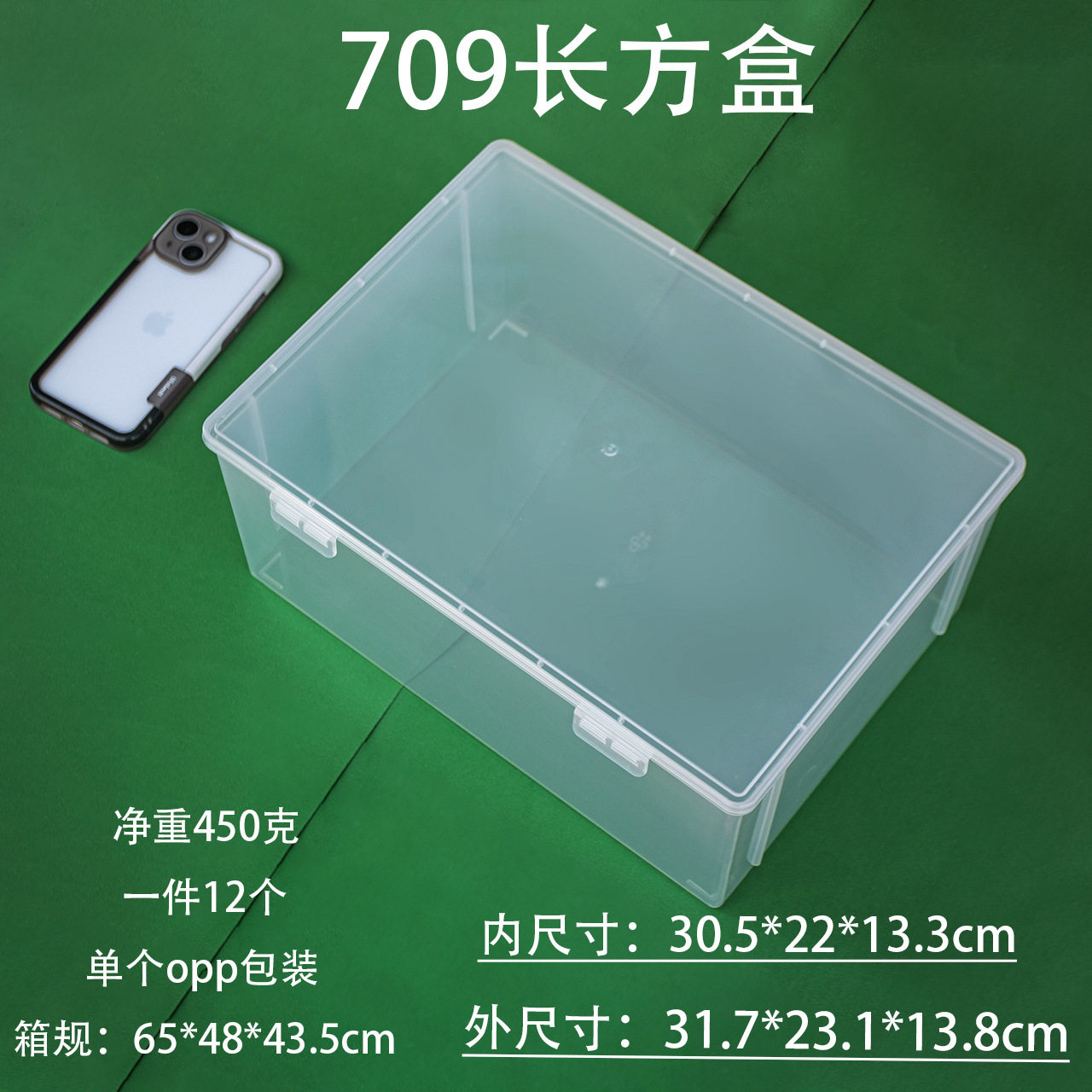 Pp Double-Button Rectangular Empty Box Transparent Plastic Storage Box with Lid Sample Display Box Jewelry Jewelry Tea Set Box