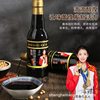 Kong Dianfang Selenium-enriched Soy Sauce 500ml Natto Monascus Seabuckthorn Vinegar Selenium-enriched Vinegar Meeting Gift Vinegar