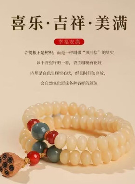 新奶油色黄菩提根手串女款手链佛珠文玩菩提算盘珠双圈文玩莲蓬