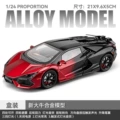 1:24 scale car to basketball hoop - red