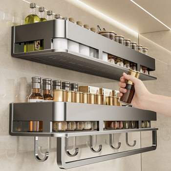 Kitchen Storage Rack Multi-Functional Punch-Free Condiment Rack Wall-Mounted Condiment Jar Storage Rack