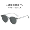 W * transparent gray frame black and gray piece