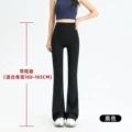 Black【160~165cm】