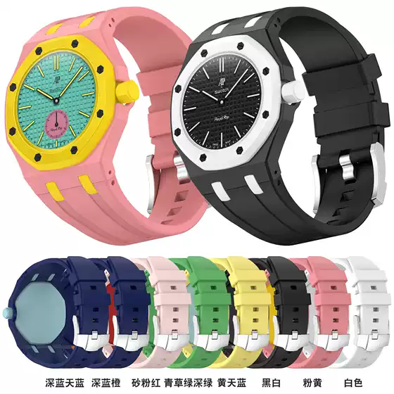 Qingfeng Is Suitable for Ap Royal Pop Collaboration Pocket Watch Wristband with Swatch Silicone Watch Strap