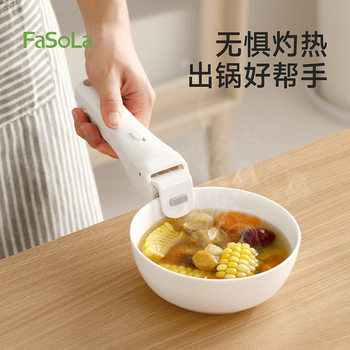 Fasola Anti-Scalding Silicone Non-Slip High-Temperature Resistant Bowl Clip Kitchen Tongs for Handling Dishes and Bowls