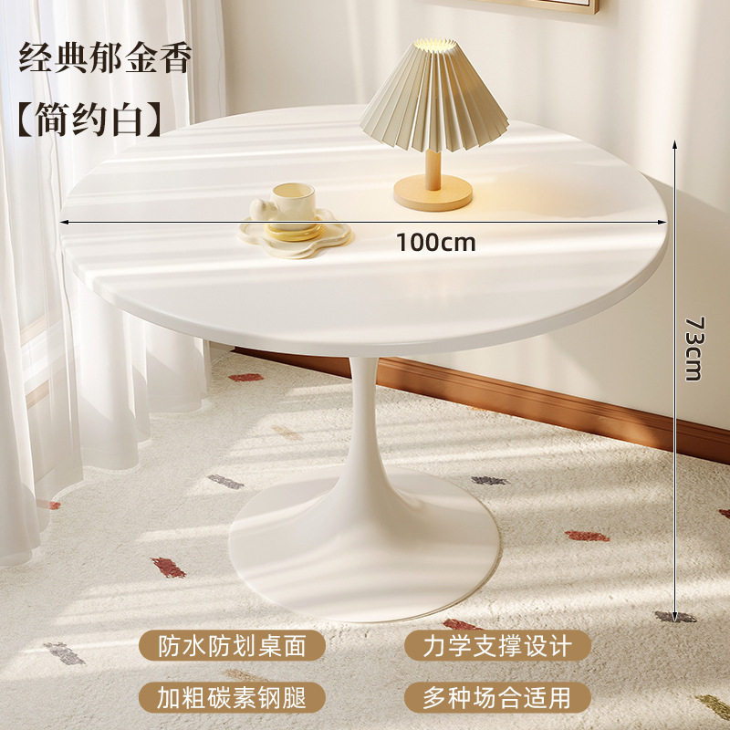 小户型餐桌家用阳台桌郁金香圆桌奶茶店用餐桌洽谈桌餐厅小圆桌子