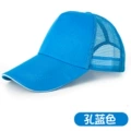 Aztec Blue Mesh Cap