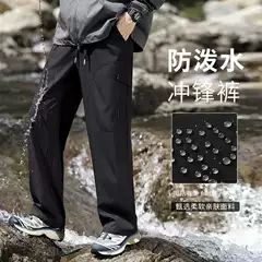 American Style Straight Casual Pants Men's Spring and Autumn Outdoor All-match Sports Pants Men's Fashion Brand Windproof and Waterproof Cushion Pants