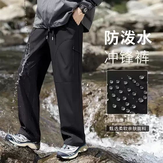 American Style Straight Casual Pants Men's Spring and Autumn Outdoor All-match Sports Pants Men's Fashion Brand Windproof and Waterproof Cushion Pants
