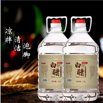 Shanxi White Vinegar 2.5kg Pack Brewed Edible White Vinegar for Cleaning, Dressing Cold Dishes, Soaking Vinegar for Washing Face and Feet, Free Shipping
