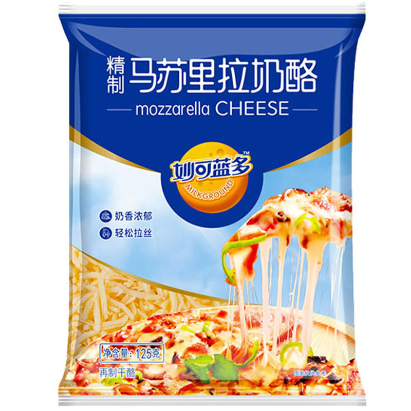 Miaokalanduo massurra cheese shredded 125g pizza brushed cream cheese strips cheese baking raw materials wholesale
