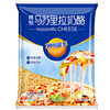 Miaokalanduo massurra cheese shredded 125g pizza brushed cream cheese strips cheese baking raw materials wholesale