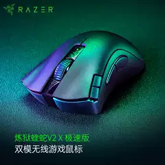 Deathadder V2X Hyperspeed Viper V2X Speed Game Bluetooth Wireless Mouse Computer
