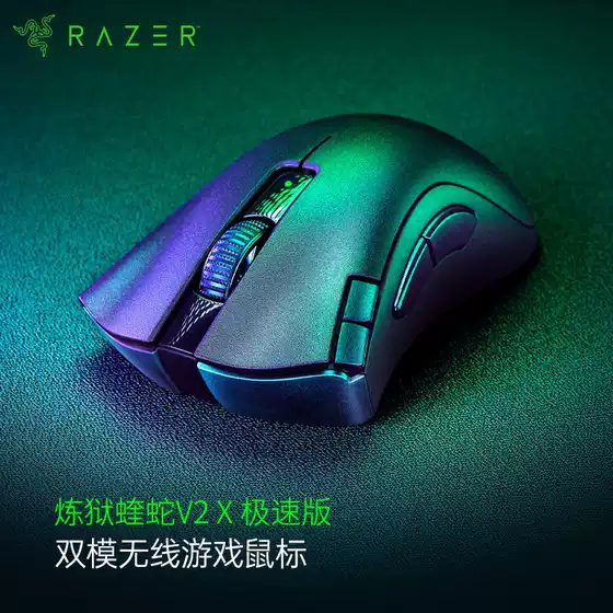 Deathadder V2X Hyperspeed Viper V2X Speed Game Bluetooth Wireless Mouse Computer