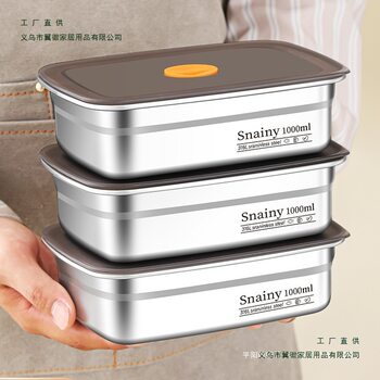 316 Stainless Steel Crisper Food Grade Lunch Box Lunch Box Refrigerator Sealed Box with Lid Box Frozen Lunch Box