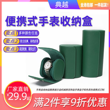 Cross-Border Hot-Selling Dark Green Pebbled Leather Watch Storage Box One, Two and Three Watch Positions Watch Box Ready for Sale