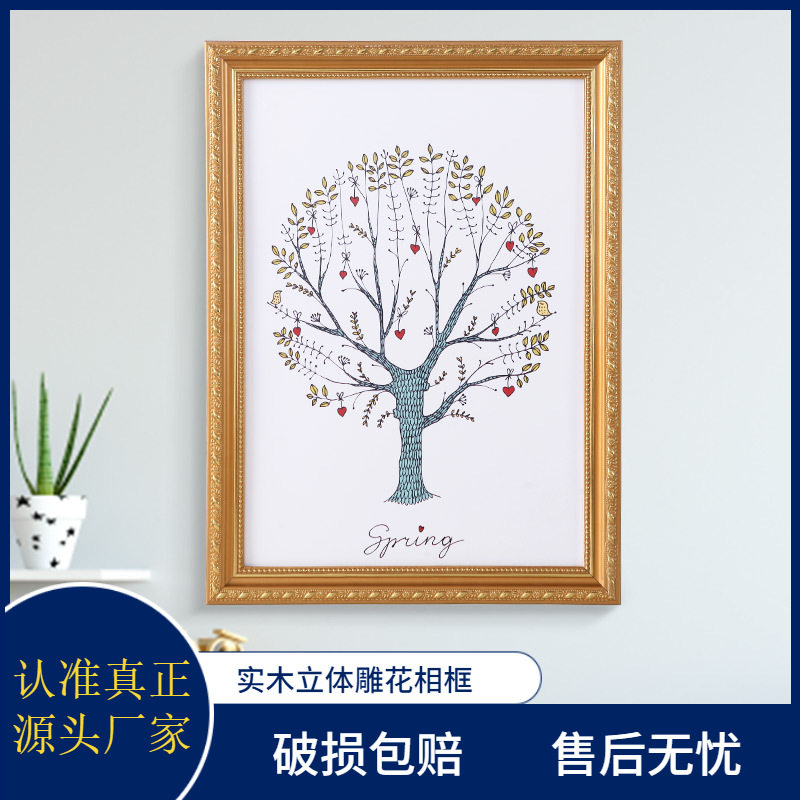 Three-Dimensional Carved Solid Wood Photo Frame European-Style Wooden Wall-Mounted Photo Frame 4-Open 8-Open A4 Embossed Photo Decorative Frame Picture Frame