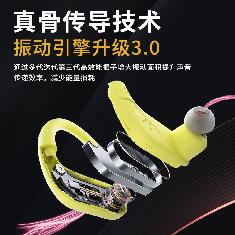 【澎湃之声】自带8G内存蓝牙耳机骨传导防水游泳无线入耳式运动,淘宝优惠券,粉丝福利购,淘宝优惠卷