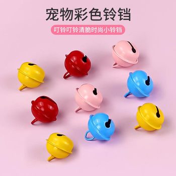 Pet Dog Dog Collar Bell 22mm Cat Neck Ring Decorations Spray Paint Candy Color DIY Pet Accessories Accessories