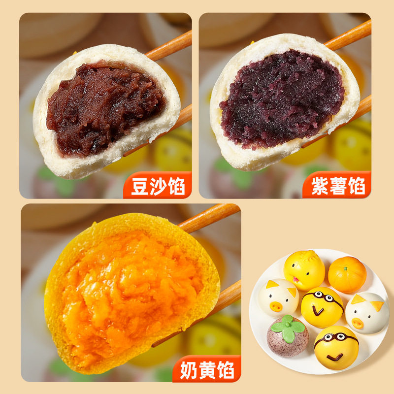 Cartoon Steamed Buns, Steamed Buns, Custard Breakfast Delicacies for Kidsren and Primary School Students, Various Semi-Finished Products, Ready to Eat after Heating