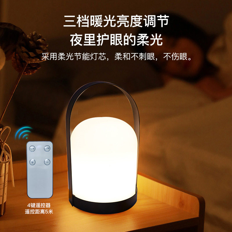 Outdoor camping lamp rechargeable camping lamp portable lamp tent camping lamp bedroom decoration atmosphere table lamp night light