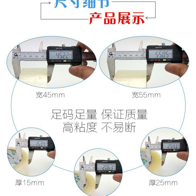 White transparent tape Shenzhen sealing tape factory wholesale tape Logo express tape sealing adhesive