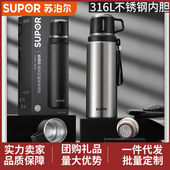 Supor Thermos Water Kettle 316L Stainless Steel Travel Water Kettle Large Capacity Water Cup Portable Outdoor Car Water Kettle Thermos