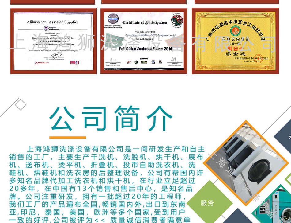 详情底部_14.jpg