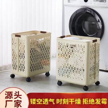 Foldable Wheeled Dirty Clothes Basket Household Dirty Clothes Storage Basket Large Capacity Extra Large Bathroom Bathroom Dirty Clothes Basket