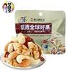 Huaweiheng daily nuts 25g mixed nuts independent small package office leisure snacks wholesale