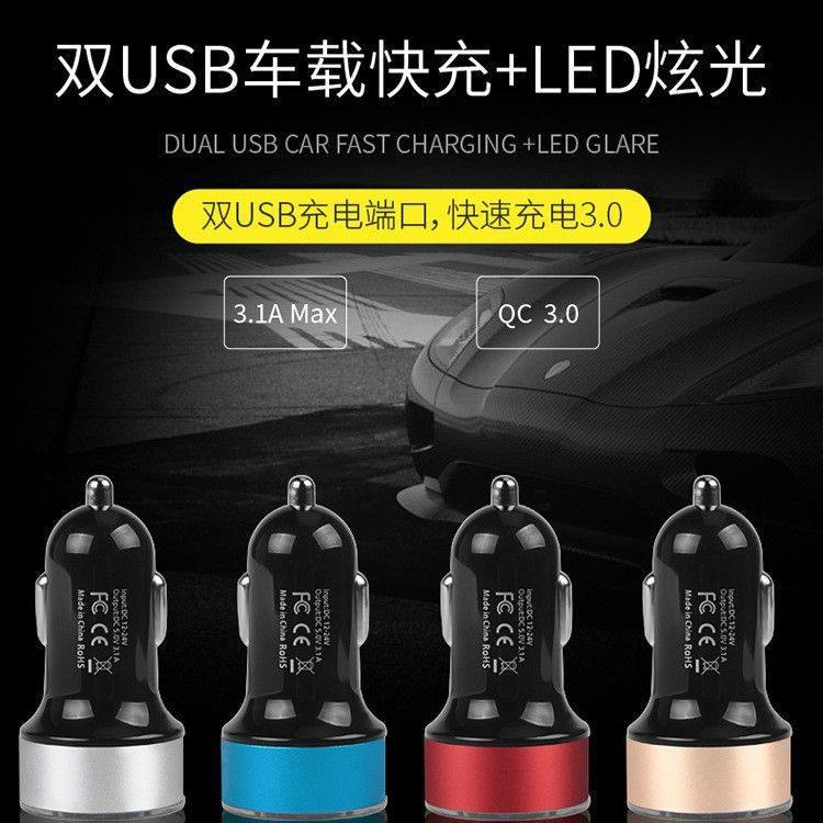Car Fast Charging Cigarette Lighter Adapter 3.1A Digital Display Car Charger Smart Flash Charger Dual USB Port for Car Use
