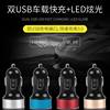 Car Fast Charging Cigarette Lighter Adapter 3.1A Digital Display Car Charger Smart Flash Charger Dual USB Port for Car Use