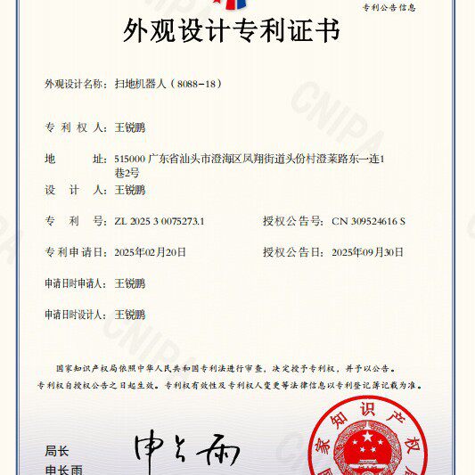 跨境专卖家居迷您扫地机器人集尘智能扫地一体全自动清洁扫地机