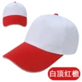 White Top, Red Brim