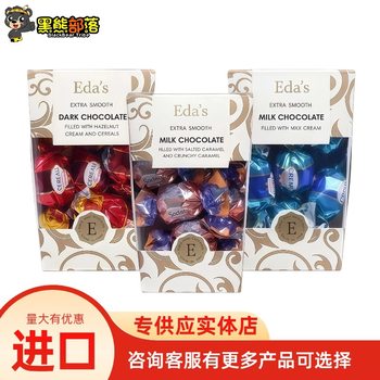 Imported from Italy, Ada's World Sorini Sandwich Milk Chocolate, Foreign Snacks Wholesale 126g