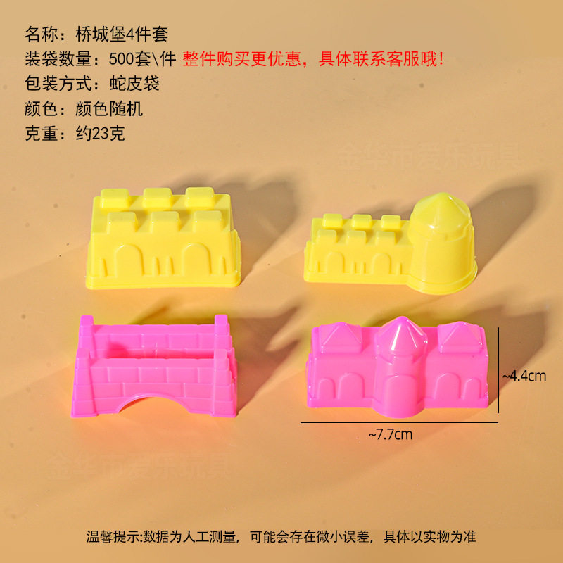 工厂太空玩具沙模具橡皮泥模具超轻粘土模具刀具彩泥模具儿童玩具